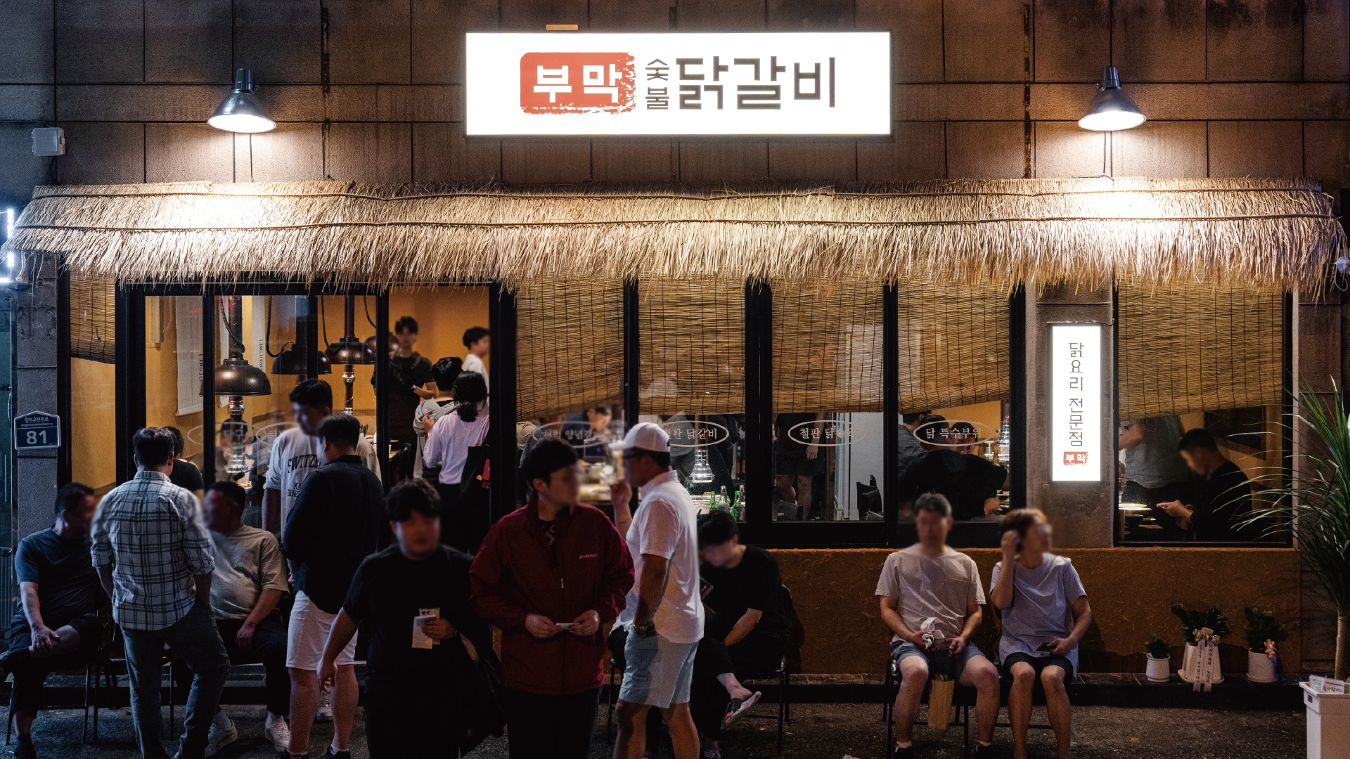 배경 이미지