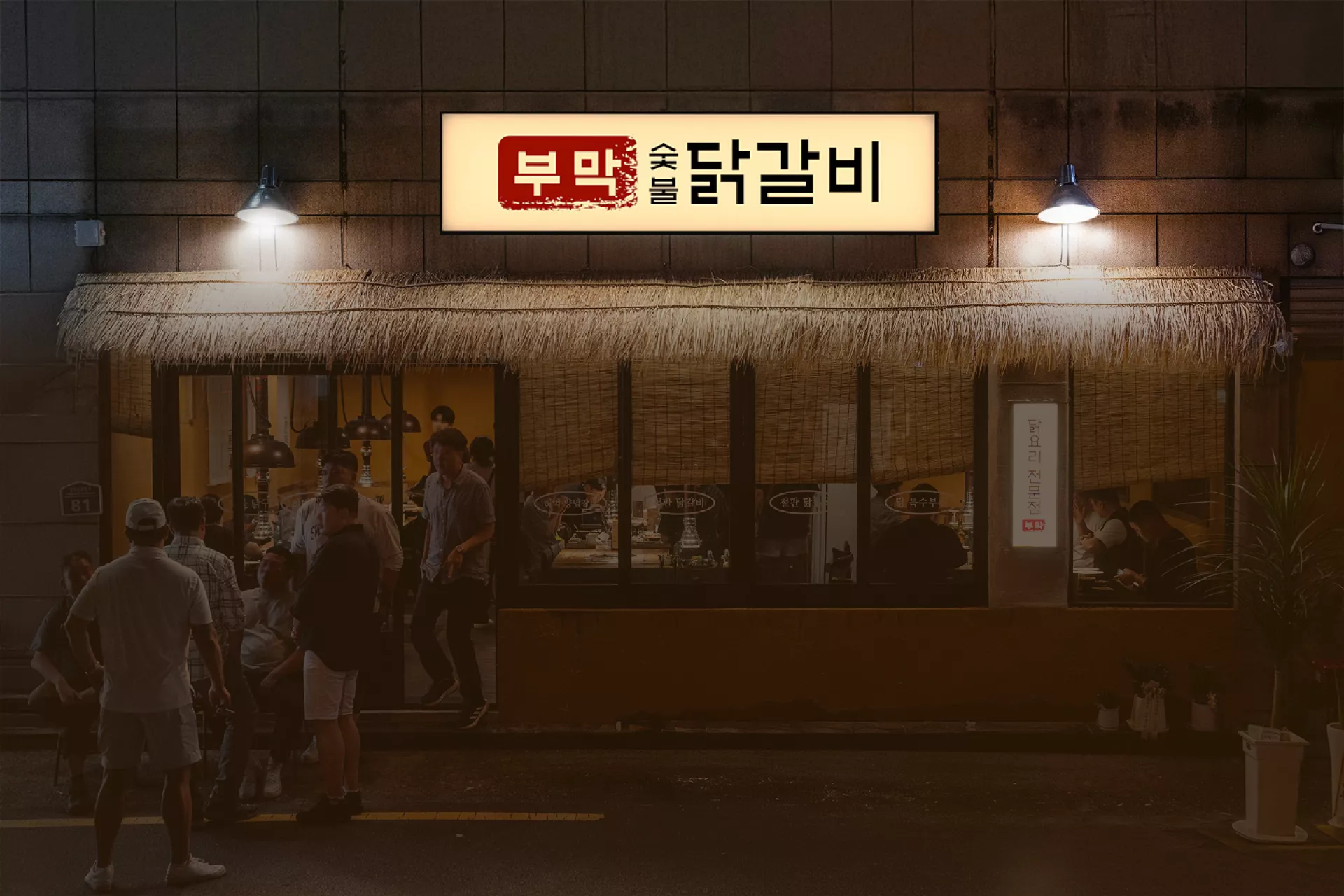 배경 이미지