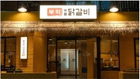 온천천점 매장 사진