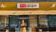 정관점 매장 사진