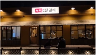 김해삼계점 매장 사진