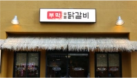 마린시티점 매장 사진