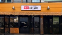 남포점 매장 사진