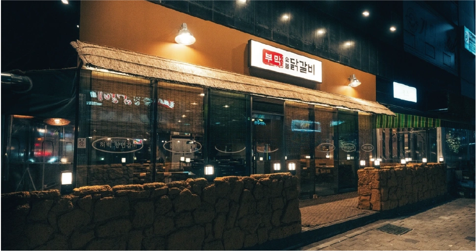 부막 인테리어 사진 8