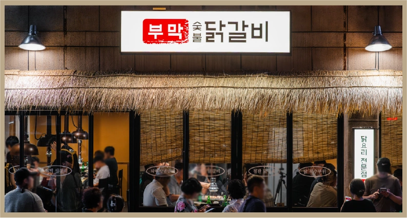 웨이팅 있는 매장 사진 1