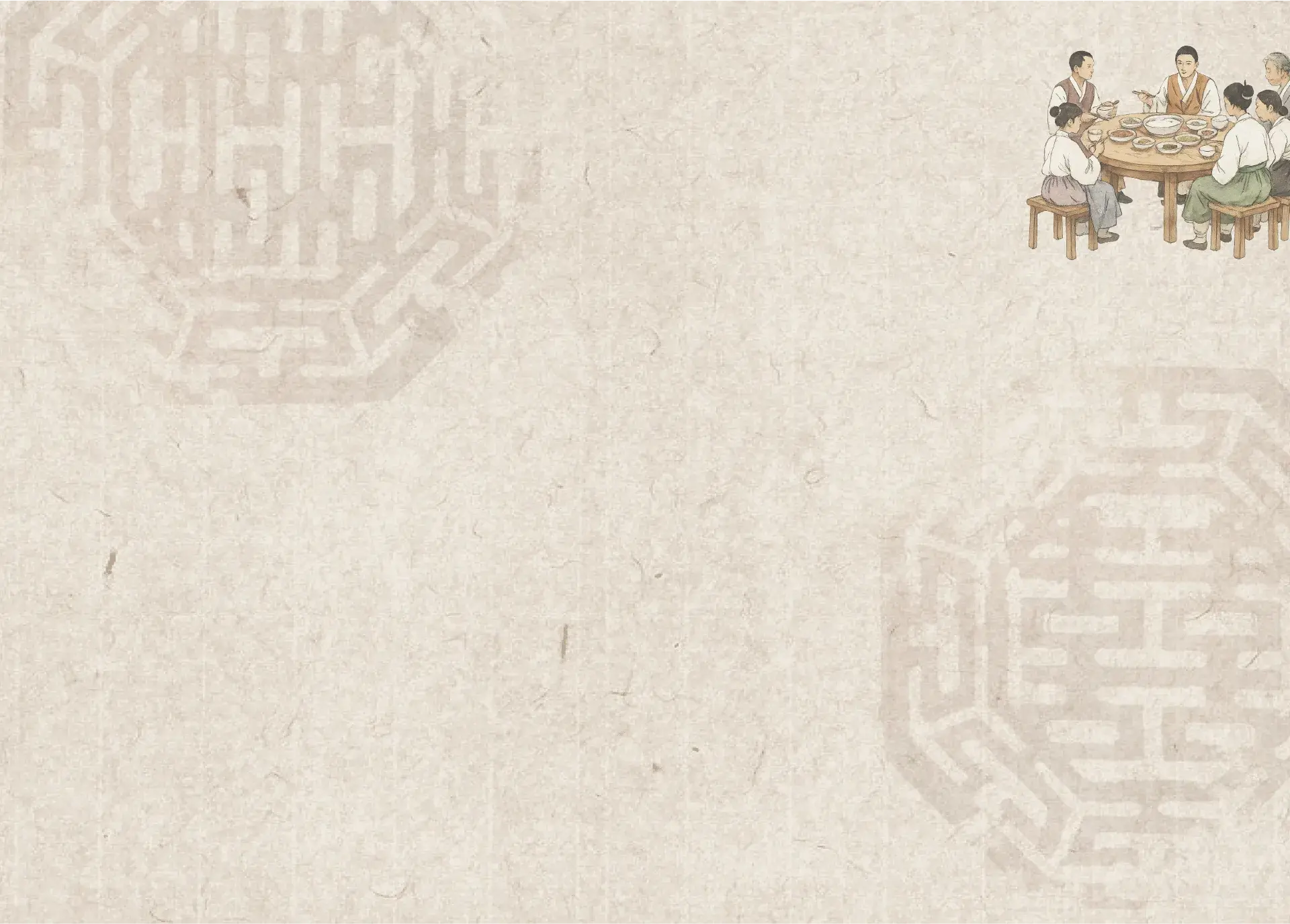 배경 이미지
