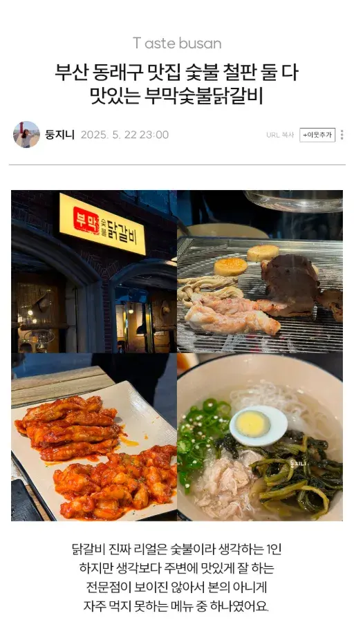 블로그 광고 사진 2