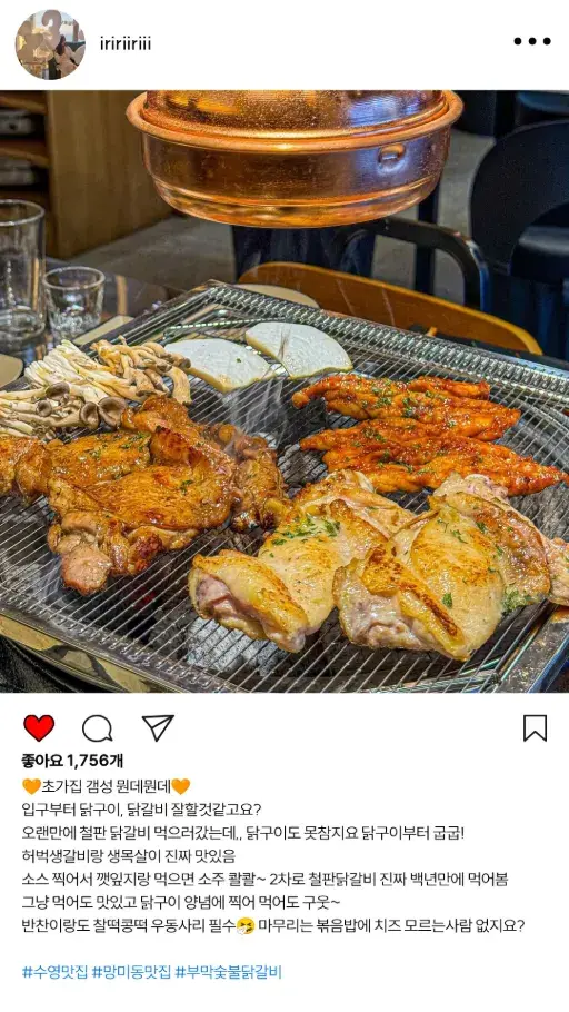 인스타그램 광고 사진 1