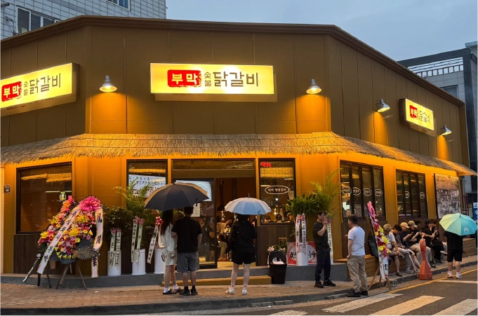 웨이팅 있는 매장 사진 12
