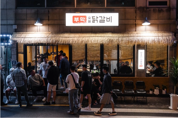 웨이팅 있는 매장 사진 2