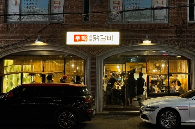 웨이팅 있는 매장 사진 7