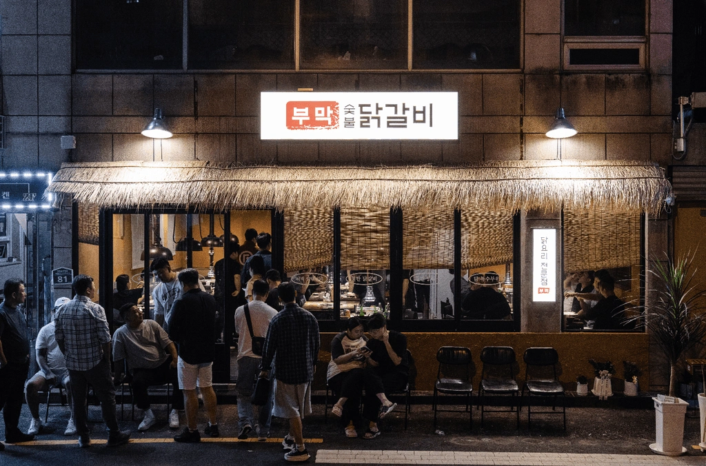 부막 숯불 닭갈비 매장 분위기 이미지 3