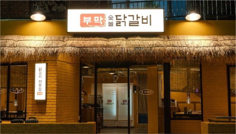 온천천점 매장 사진