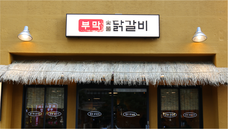 마린시티점 매장 사진