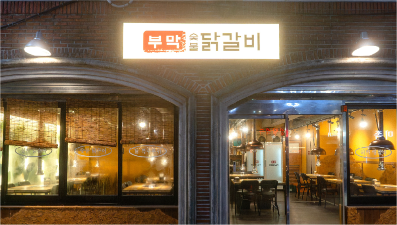 동래점 매장 사진