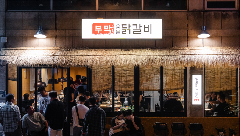 부산대점 매장 사진