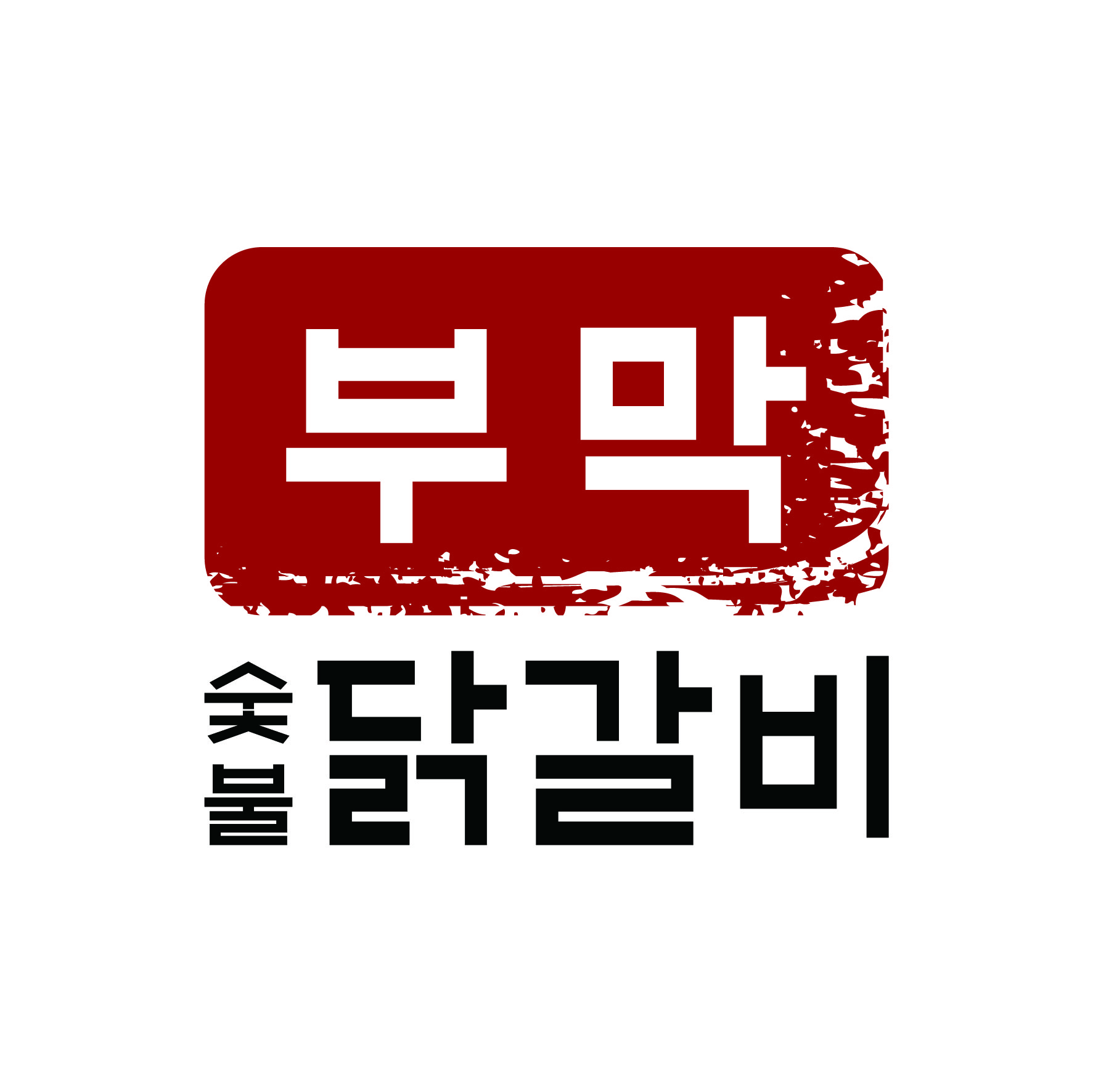 대구들안길점 매장 사진
