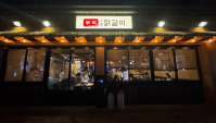 대구들안길점 매장 사진