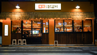 부산대연점 매장 사진