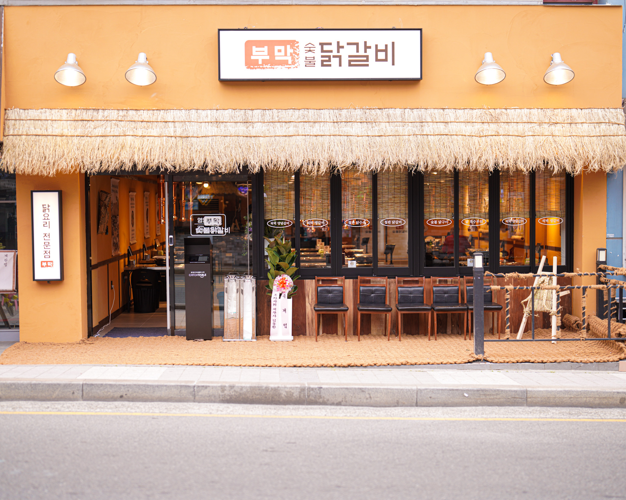 부막숯불닭갈비 초읍점 매장 사진